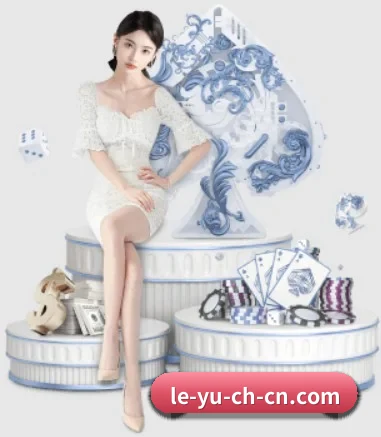 乐鱼体育 APP 界面 | Leyu